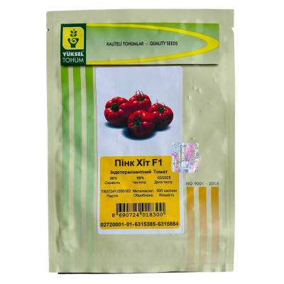 Пинк Хит (162-332) F1 500 шт (Yuksel Seeds)