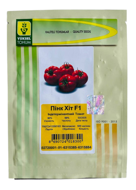 Пинк Хит (162-332) F1 500 шт (Yuksel Seeds)