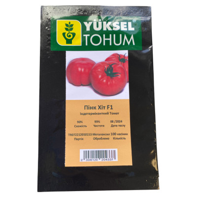 Пінк Хіт F1 100 шт (Yuksel Seeds)
