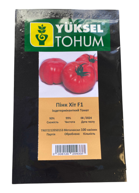 Пінк Хіт F1 100 шт (Yuksel Seeds)