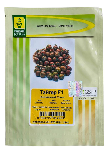 Тайгер F1 100 шт (Yuksel Seeds)