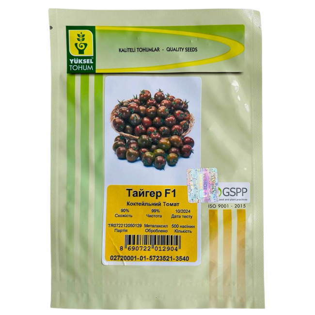 Тайгер F1 100 шт (Yuksel Seeds)
